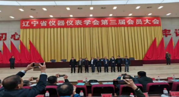 会员大会.png