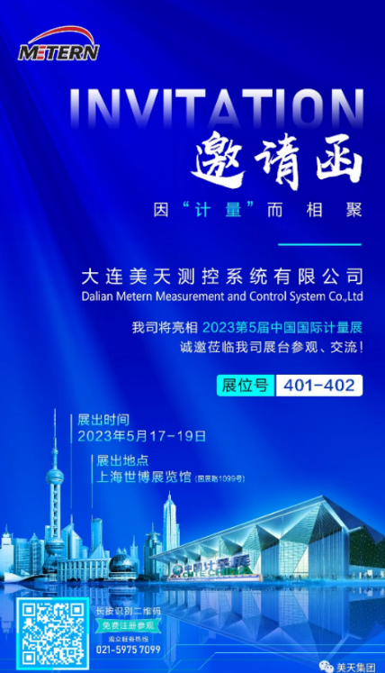 邀请函.png