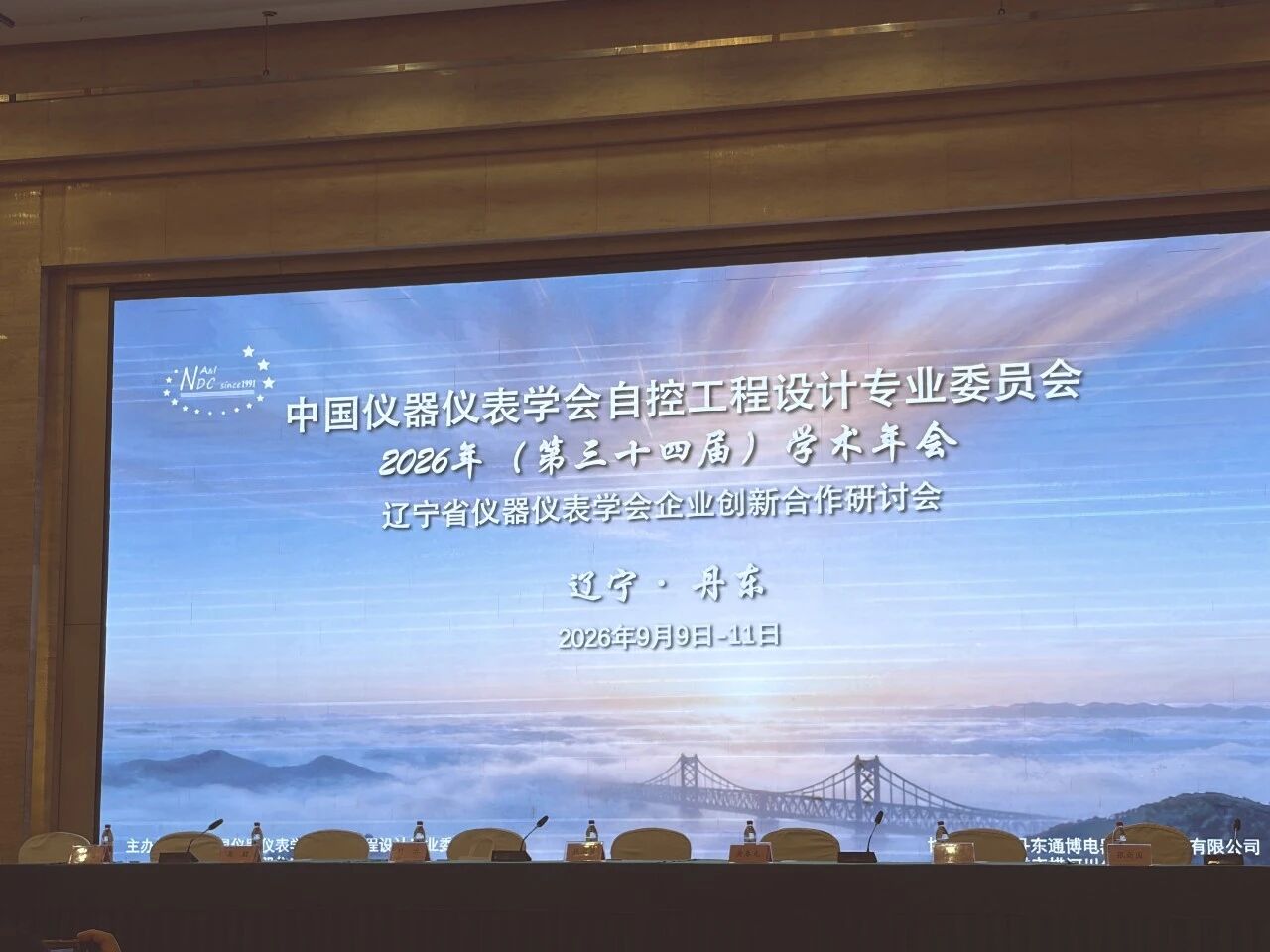 微信图片_2026-09-16_093230_847.jpg 微信图片_2026-09-16_093230_847.jpg